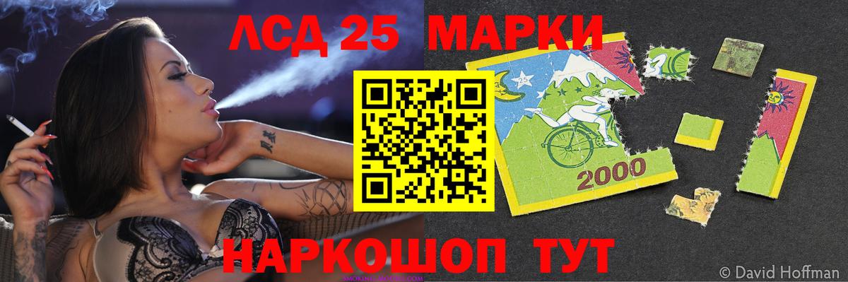 Лсд 25 экстази кислота  LSD-25 экстази кислота  ЛСД экстази  Строитель  Вход с VPN 