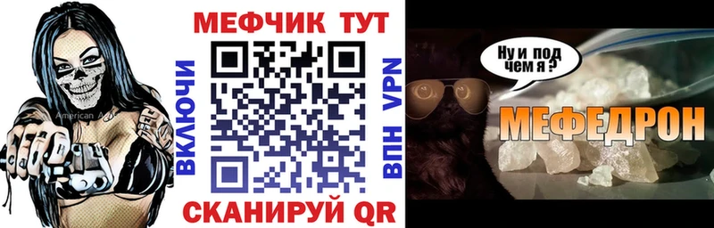 наркотики  Строитель  Мефедрон VHQ 