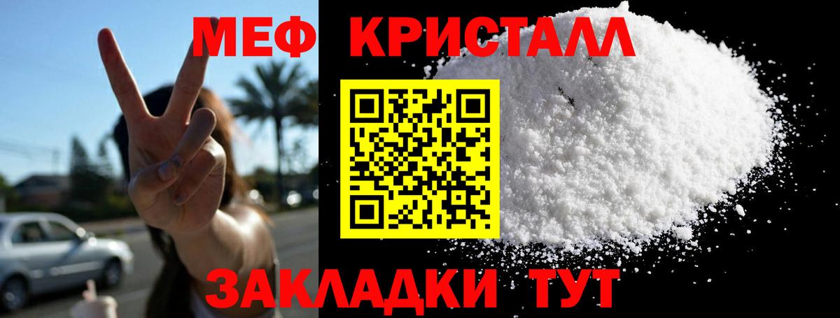 Гашиш Строитель