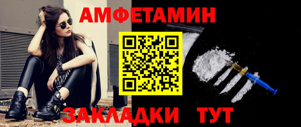 МЕТАМФЕТАМИН витя Строитель