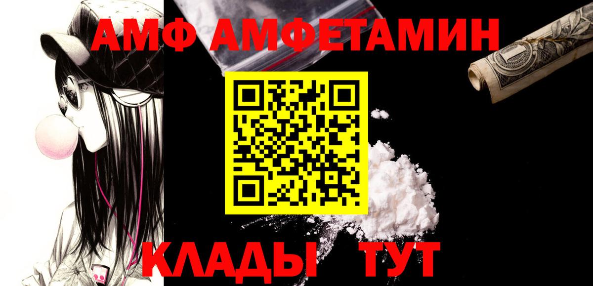 Метамфетамин  Вход с VPN  Строитель  Первитин Декстрометамфетамин 99.9%  Первитин Декстрометамфетамин 99.9% 