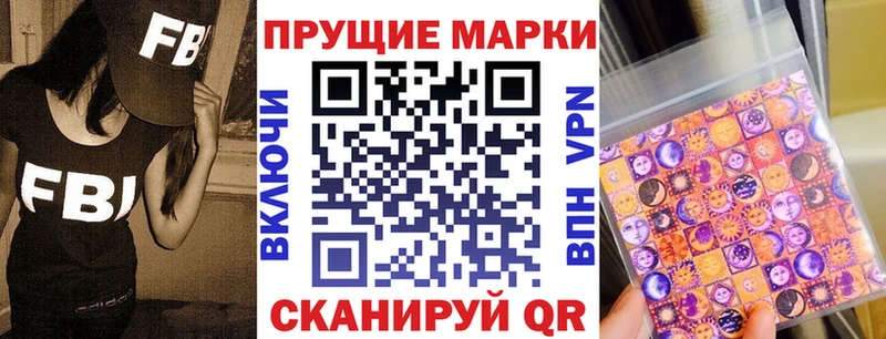 Наркотические марки 1500мкг  Строитель 