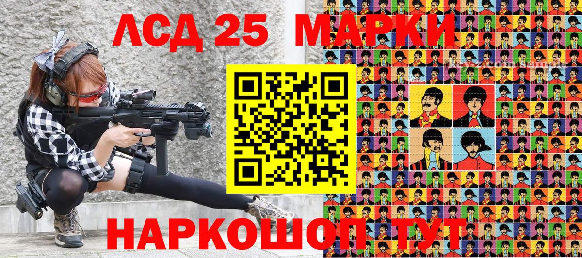 Марки N-bome 1,8мг  Марки N-bome 1,8мг  Строитель  Вход с VPN 
