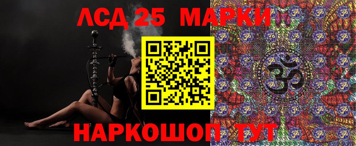 Марки 25I-NBOMe 1,5мг Строитель
