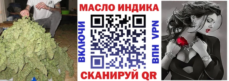 Дистиллят ТГК вейп с тгк  Строитель 