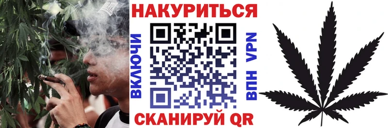 Бошки Шишки LSD WEED купить наркоту OMG вход Строитель