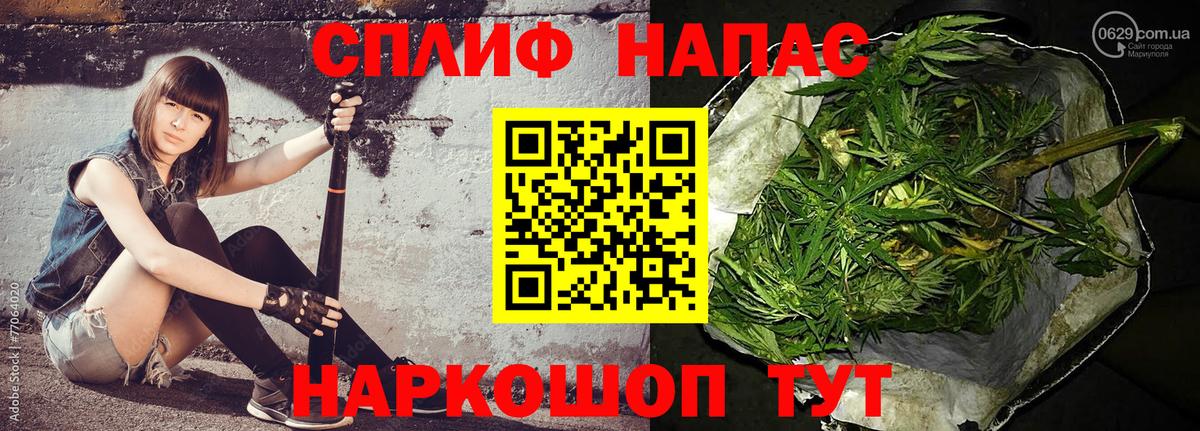 Марихуана Ganja  Вход с VPN  Каннабис OG Kush  Строитель  Канабис OG Kush  Марихуана OG Kush 